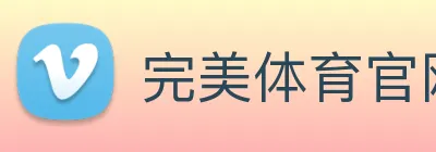 完美体育官网 logo